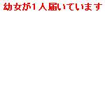 おめでとうございます