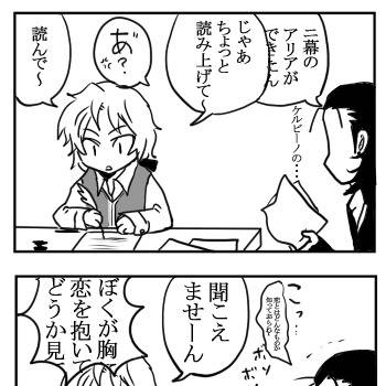 ダ・ポンテさんはもっと評価されるべき