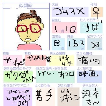 ありがとう