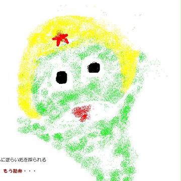 拓本・・・。
