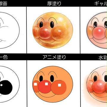 あんぱんまんで塗り練習