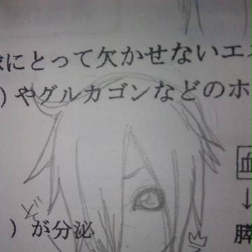 るかさん