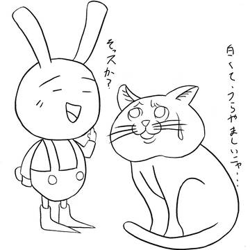 ウサギ＆黒猫