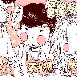 筋少やめ組