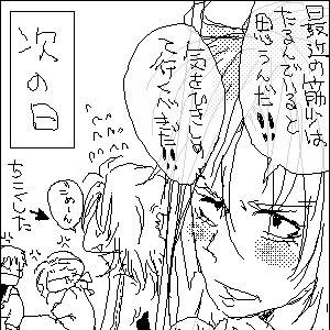 遅刻魔橘高