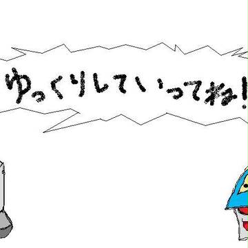 エヴァンジェとジャック・Ｏ（修正版）