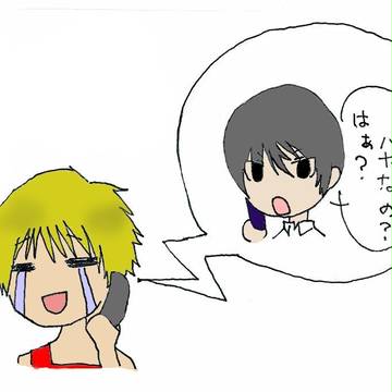 へるぷっぅ！！！
