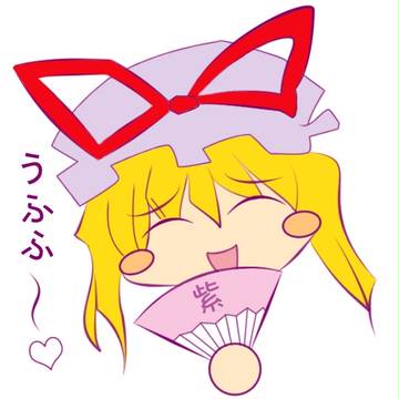 八雲紫