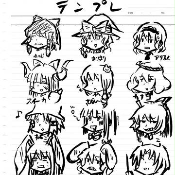 4コマ用資料のはずだった走り書き