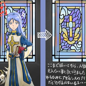 アスガルドタロット 「女教皇」 のこぼれ話