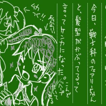 一枚は出したかったの!!