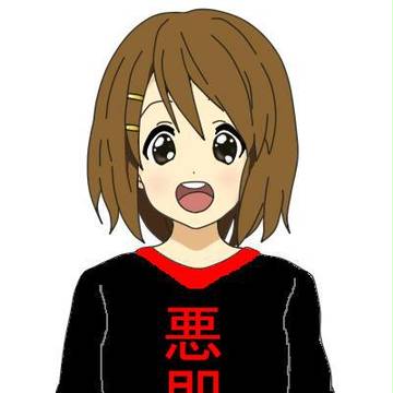 売ってますか？