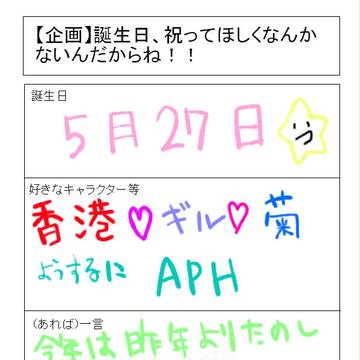いまさらとか気にしなーい←
