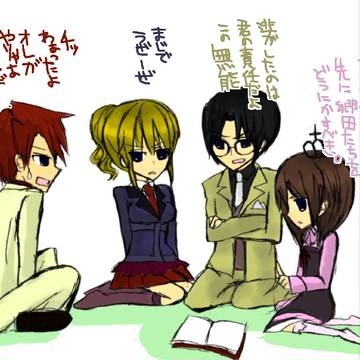 ブラックいとこ組