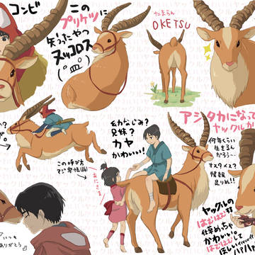 【ジブリ】久しぶりに見たもののけ姫の感想