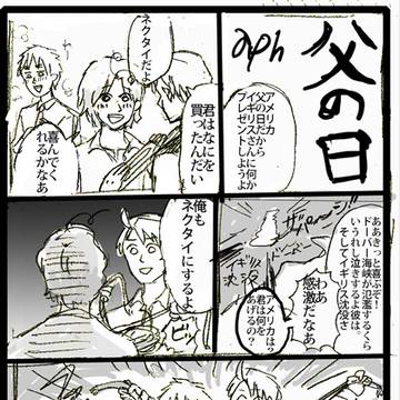 父の日APH(英・米・加)