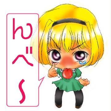 沙都子