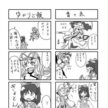美脚