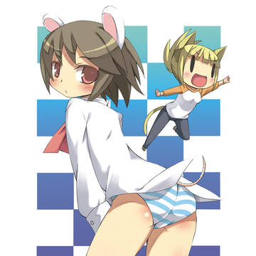 ネズミとネコ