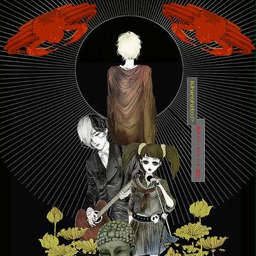 如是我聞核的窮理はくちょう座X-1