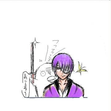 落書き