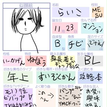 久々の投稿がこれとか