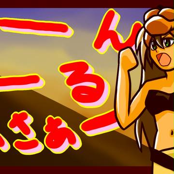 我那覇ライオン