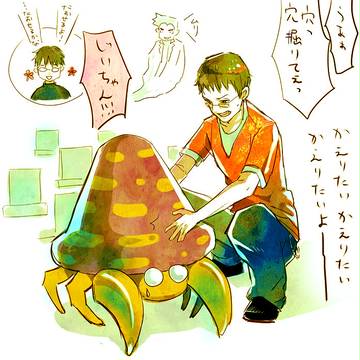 ポーサムかわいいよポーサム