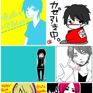 eight