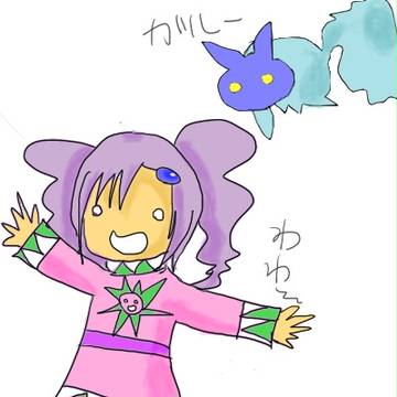 メルディ