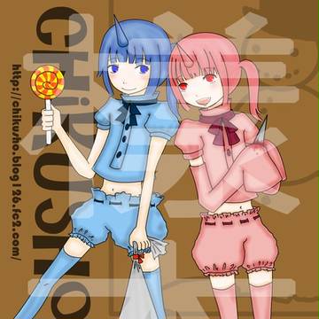 台湾で同人本の絵 chikusho