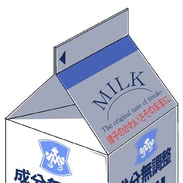 印刷すると