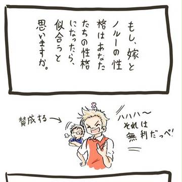 似合う
