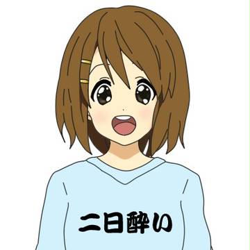 「う〜いぃ〜水〜」