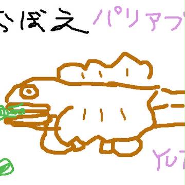 ゲロプリ