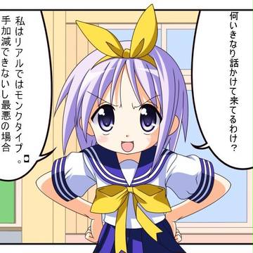 【イメレス】パンチングマシンで30とか普通に出すし