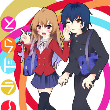 「Toradora~ ！」