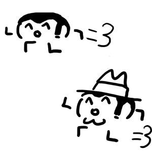 \マテー/
