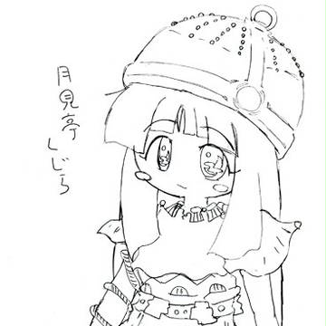 大崎屋平蔵さんへ