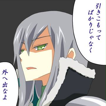 えっ