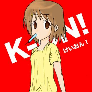 夏だね〜