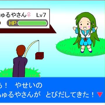 野生の