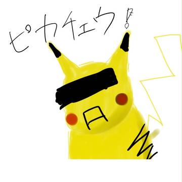 ピカチェウ