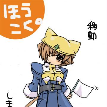 【報告】移動しました。