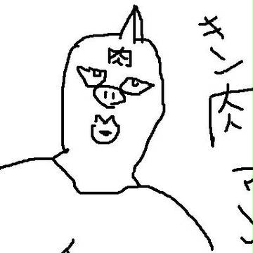 肉ですよ