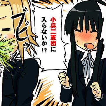 何の勧誘？