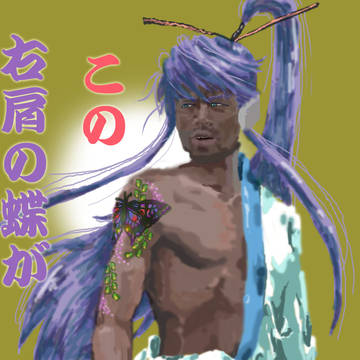 ボカロのガクさん2/2