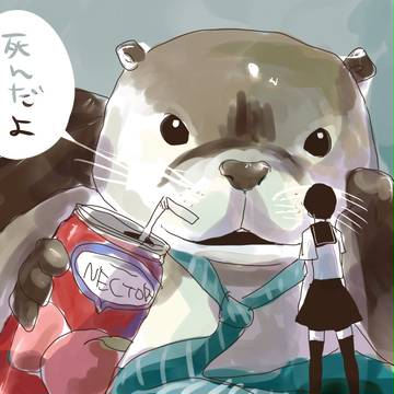おじさん、春日は？