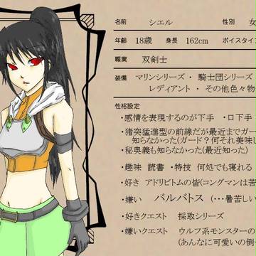 【TOW2】我が家のあたま【イメレス】