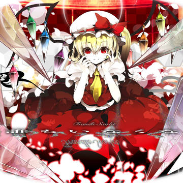 秘弾「そし　　　　　　　　か？」